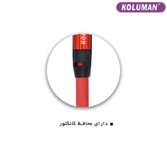 کابل AUX کلومن مدل AUX CABLE KA - 31 طول یک متر