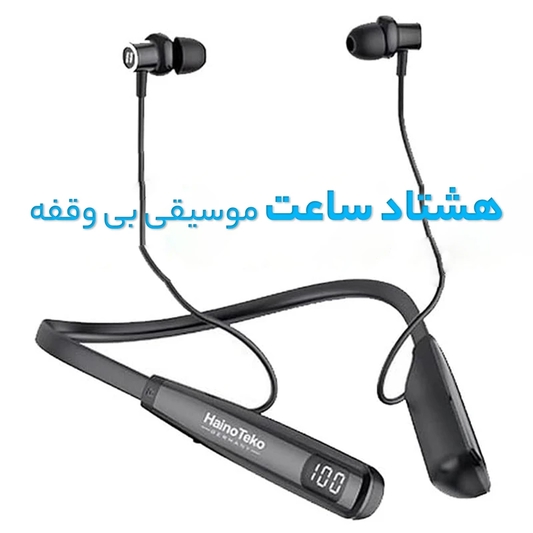 هندزفری بلوتوثی هاینو تکو مدل HN-80