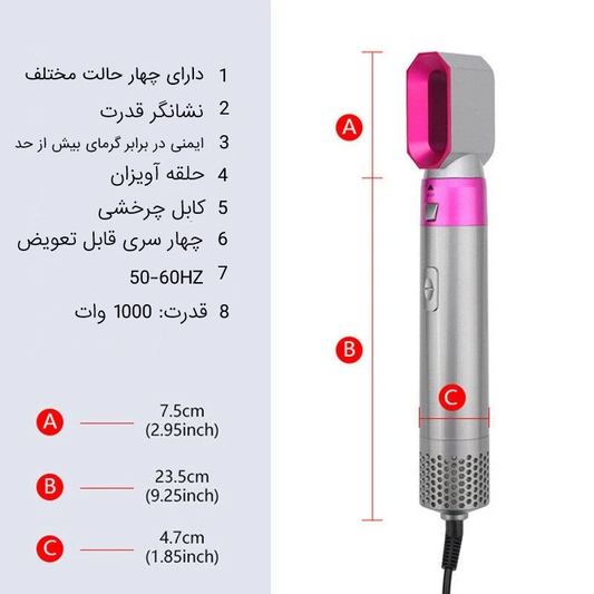 سشوار برس‌دار حالت‌دهنده حرفه‌ای مدل TP-5+1