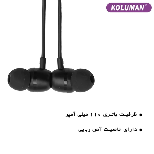 هندزفری بلوتوثی کلومن مدل KB - G265