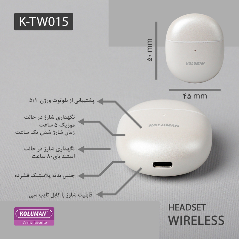 هندزفری بی سیم کلومن مدل KTW15