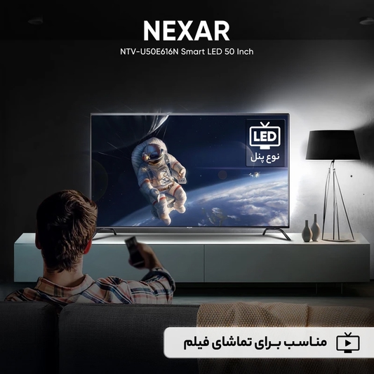 تلویزیون ال ای دی هوشمند نكسار مدل NTV-U50E616N